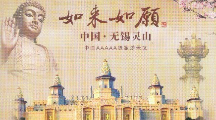 门票预定