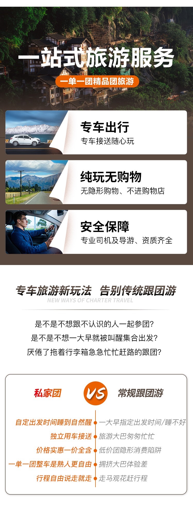 20240226一单一团1_02.jpg