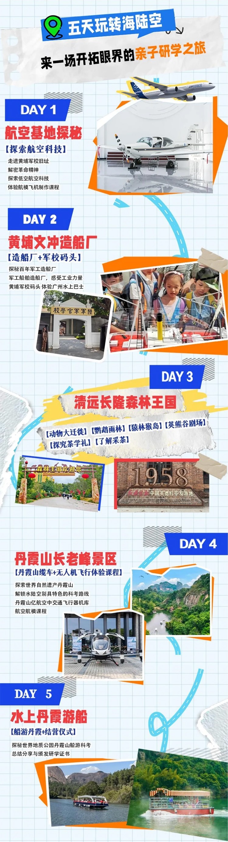 未标题-1_02.jpg 未标题-1_02.jpg