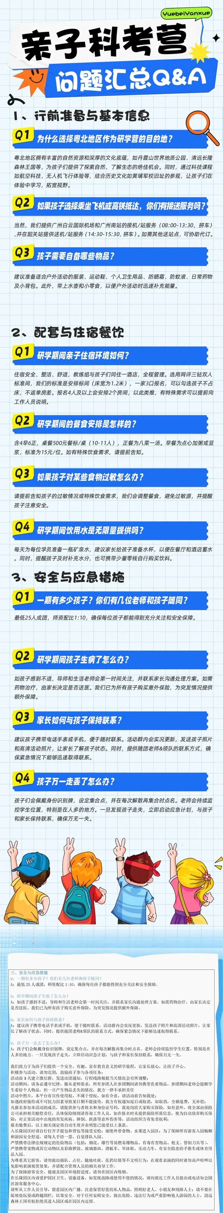 未标题-1_03.jpg 未标题-1_03.jpg